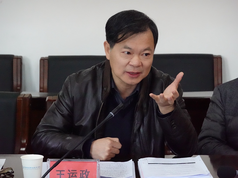 我院召开湖南省建筑业特种工基地建设项目成果及继续